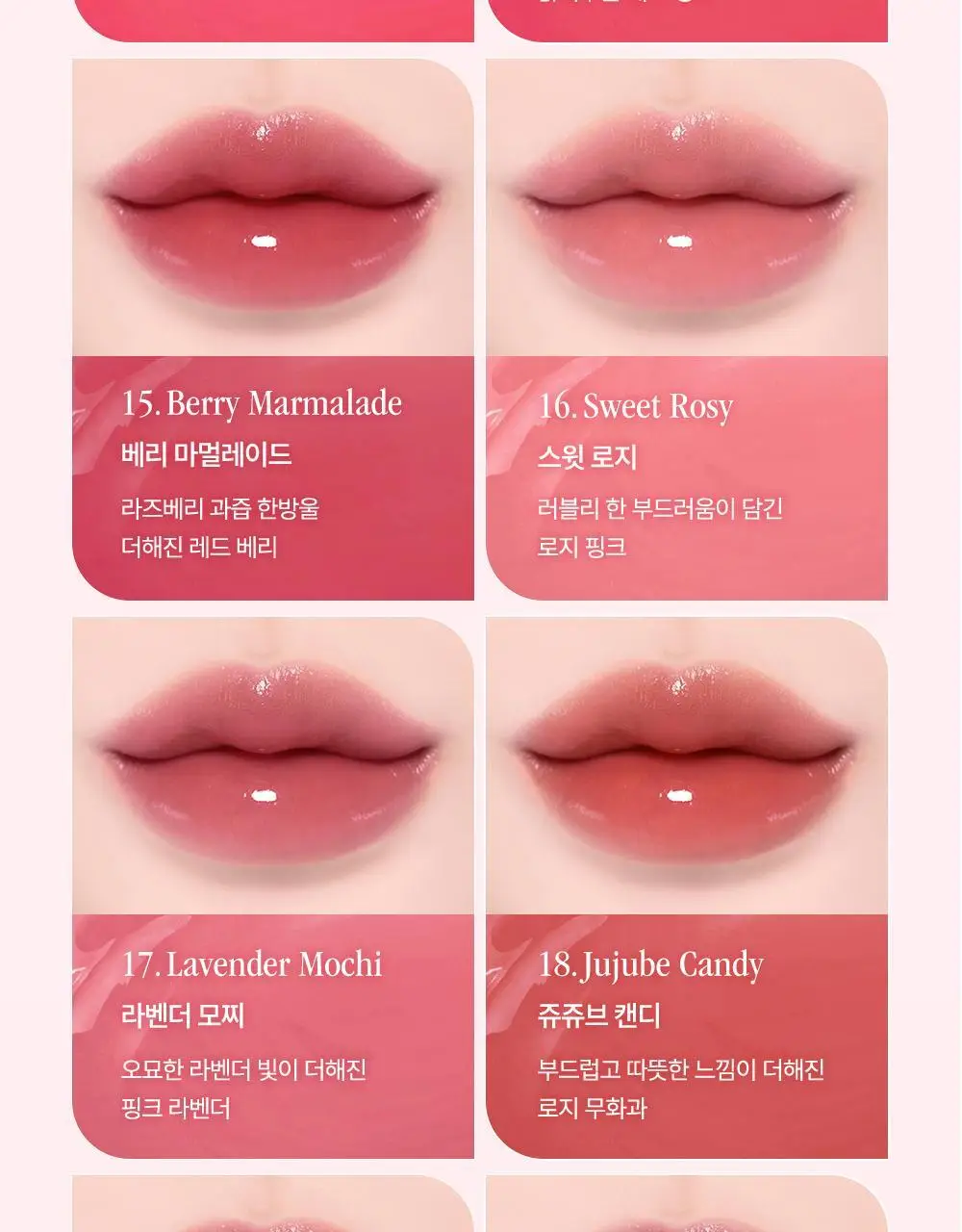 [키링기획] 데이지크 츄잉 글로우팟 20 colors (단품/기획) 상세페이지 13